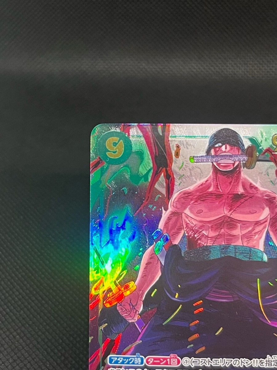 Roronoa Zoro OP06-118 Parallel SEC Set Wings of Captain ONE