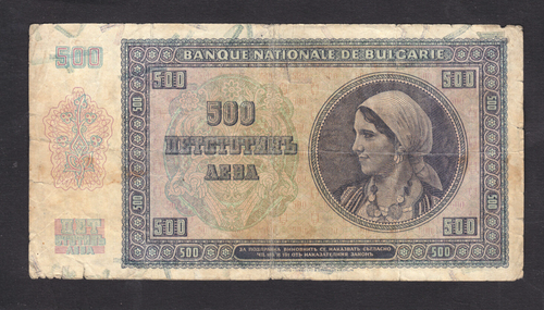 Bulgaria 500 leva P-60a 1942 VG - Picture 2 of 2