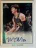 2022 Leaf Memories Basketball Rookie Autograph BA-MM2 Matt Mayer /99