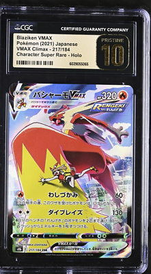 CGC 10 Pristine Blaziken VMAX 217/184 CSR VMAX Climax s8b Pokemon