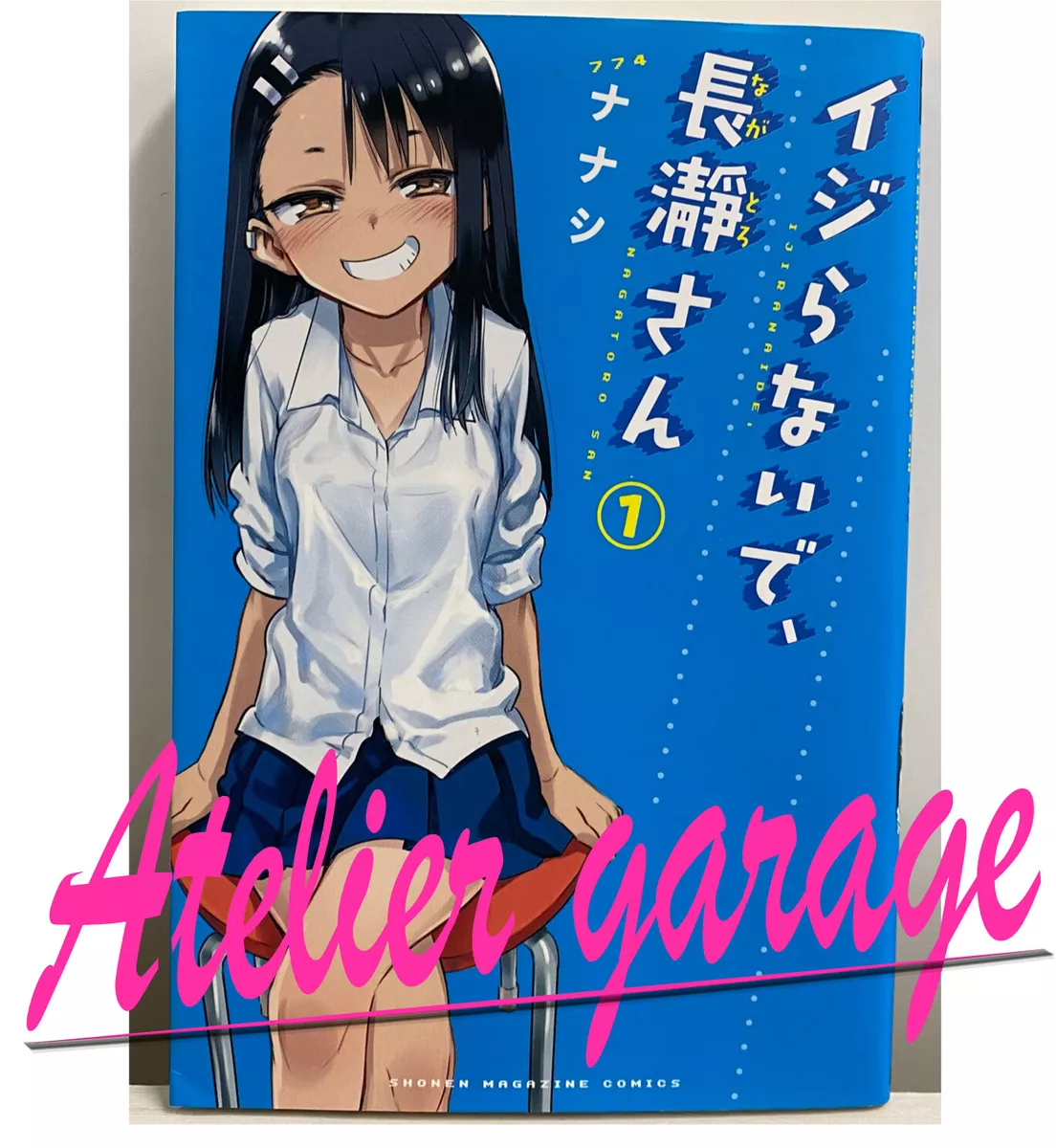 Ijiranaide Nagatoro Anime vs Manga