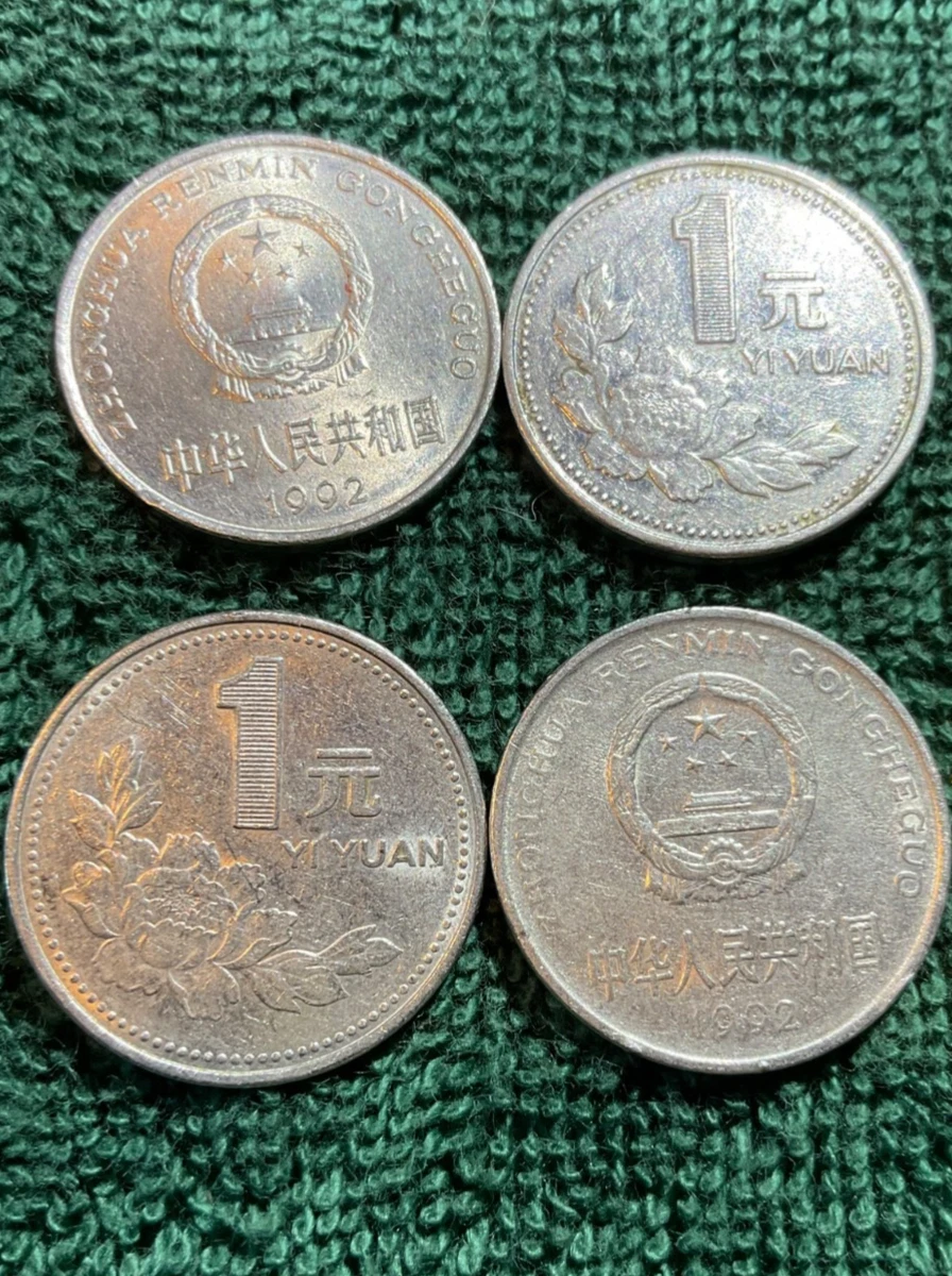 民国 90 年 硬币 (99) 사진