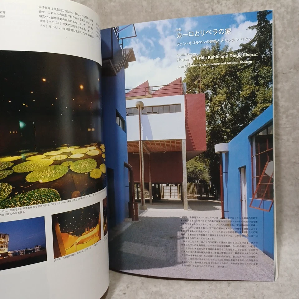 SD　1998:House of Frida Kahlo and Diego Rivera ：Juan O'gorman :mexican Modern - Image 4 of 4