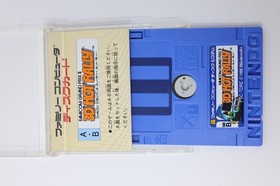 Famicom Grand Prix ll 3D Hot Rally Nintendo Disk System Japan *US Seller* *Works