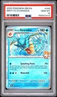 2025 Pokemon DRI EN-DESTINED RIVALS 049 MISTY’S GYARADOS PSA 10 GEM MINT