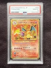 Charizard 2023 Pokemon Classic 003/032 Holo Rare Japanese PSA 10