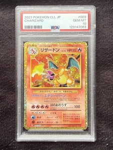 Charizard Pokemon Card Psa 10 | eBay