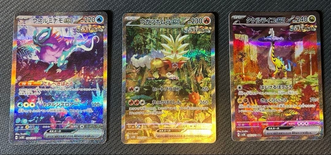 Pokemon Card Japan Wild Force Gouging Fire Walking Wake Raging