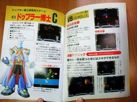 BOOK Rockman X3 - Super Nintendo Famicom Game Guide MEGA MAN CAPCOM SNES