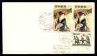 Mayfairstamps Japan 1960 Tokyo to Chicago IL Cover cca_33051 — photo 1