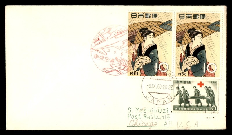Mayfairstamps Japan 1960 Tokyo to Chicago IL Cover cca_33051
