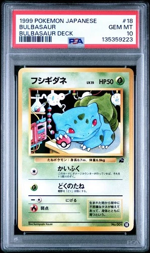 1999 POKEMON JPN BULBASAUR DECK #18 BULBASAUR PSA 10