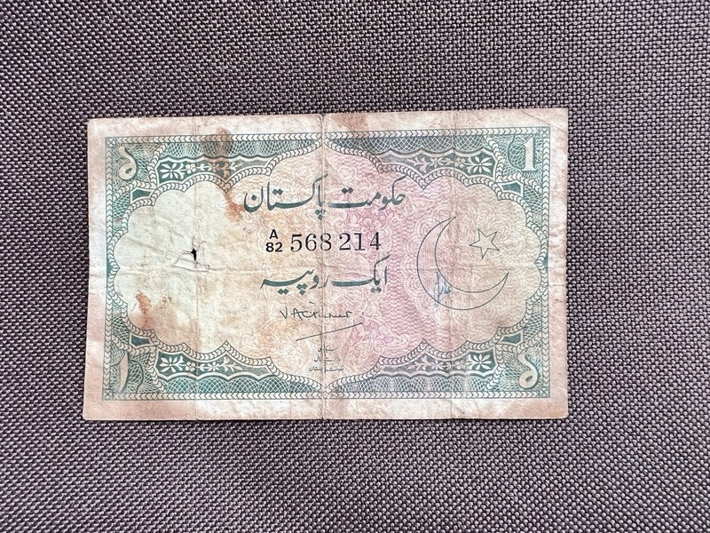 Pakistan Bank Note 1 rupee Green Victor Turner