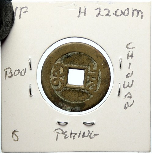1736-1795 CHINESE Qing Dynasty GAO ZONG Qian Long Tong Bao OLD Cash Coin i100217 - Picture 2 of 3