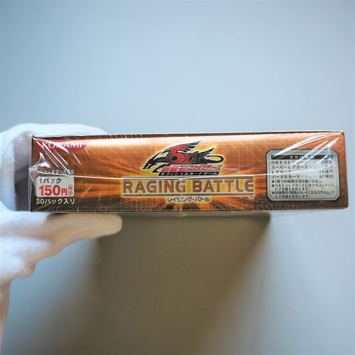 Yu-Gi-Oh yugioh 5D'S RAGING BATTLE Power Tool Dragon Yu-Gi-Oh yugioh 5D'S RAGING BATTLE Power Tool Dragon