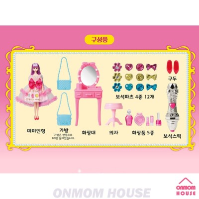 Mimi World Long Hair Mimi Series - JEWELRY HAIR MIMI Toy Korean
