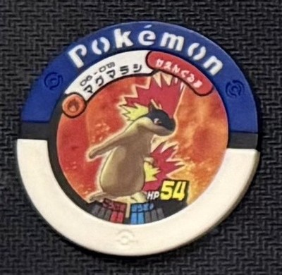 Pokemon Pokmon Battrio Coin Nintendo Magurashi the fire wheel Japanese