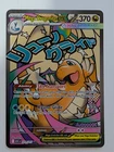 Pokemon Mega Dragonite Ex 271/217 MAR Ascended Heroes Pack Fresh MINT