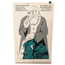 Soviet Anti-Religious Poster _ Atheistic ART_ What's under the priest's cassock!