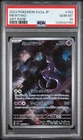 2023 POKEMON JAPANESE SV2A-POKEMON 151 ART RARE #183 MEWTWO PSA 10
