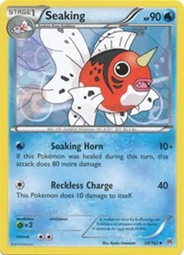 Seaking - 28/162 - LP - XY - BREAKthrough