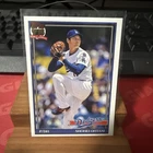 Shohei Ohtani 2026 Topps Series 1 75th Anniversary Insert (#T91-100)
