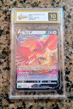 Ho-Oh V Ultra RARE Pokemon Card ASTRA 10 GEM MINT CHN Azure Shadow #104/131 2024
