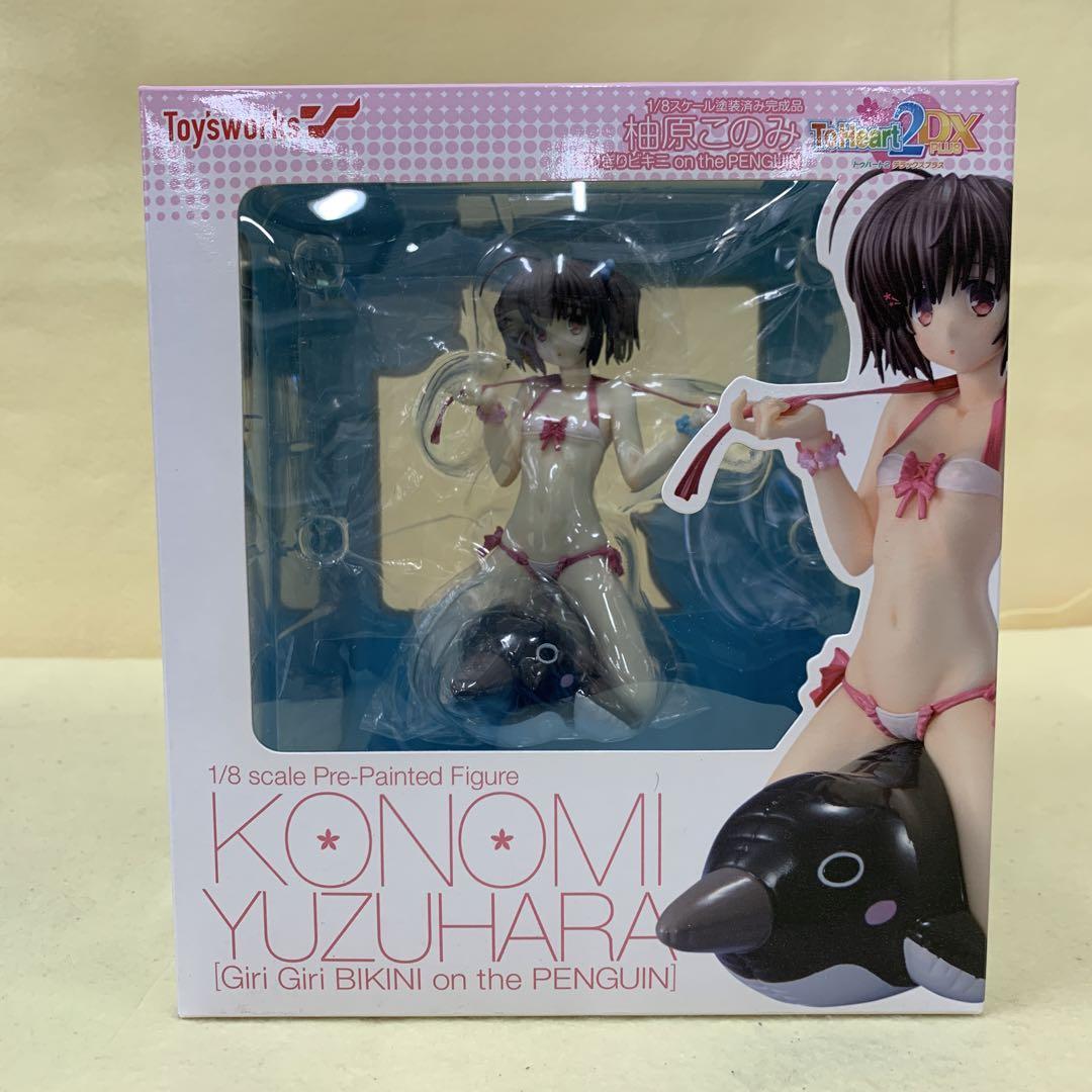 Bikini Konomi Yuzuhara Girigiri en la figura PENGUIN To Heart2 DX PLUS CharaAni