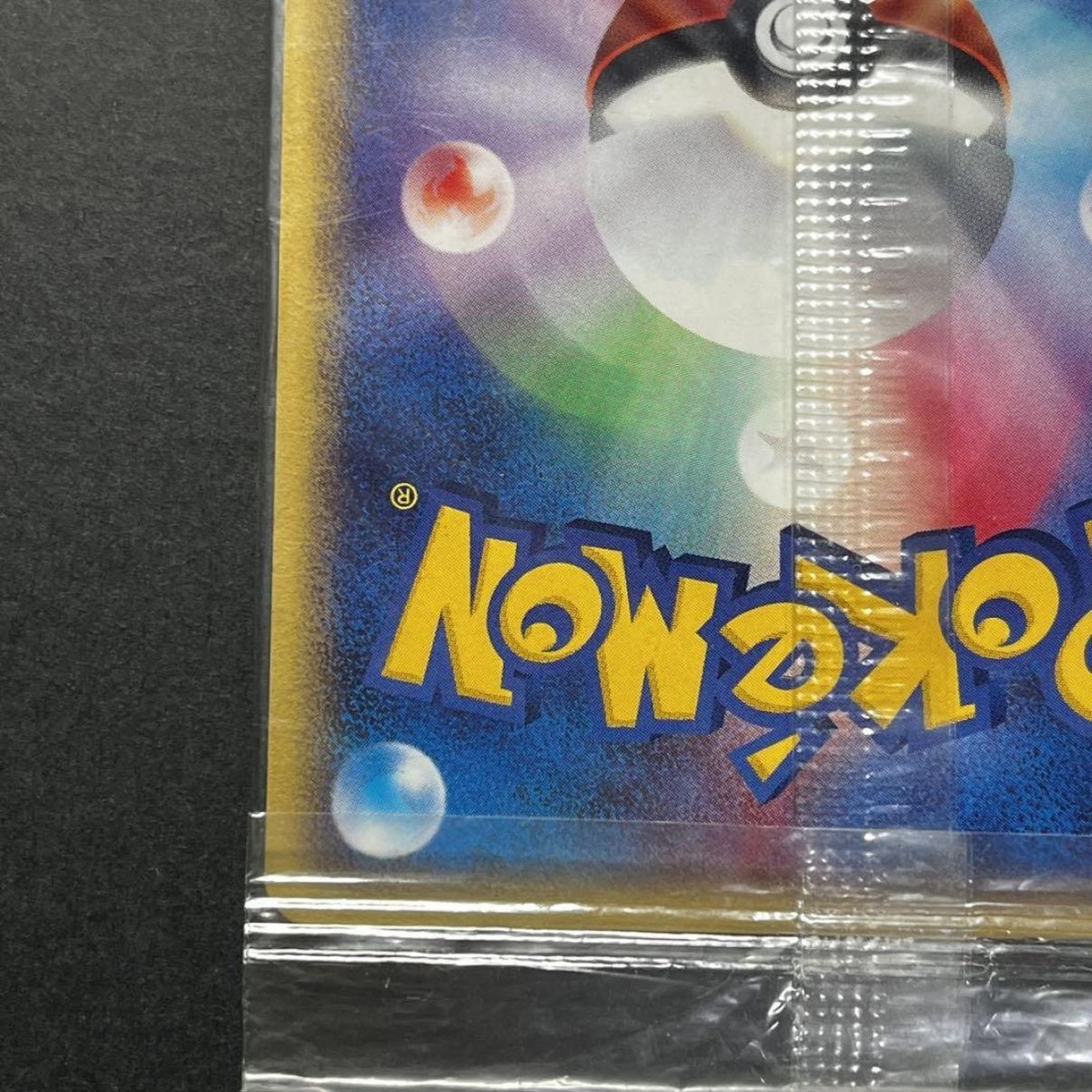2002 Pokemon Japanese Promo JR Rally #043/P Entei promo card 2002 Pokemon Japanese Promo JR Rally #043/P Entei promo card