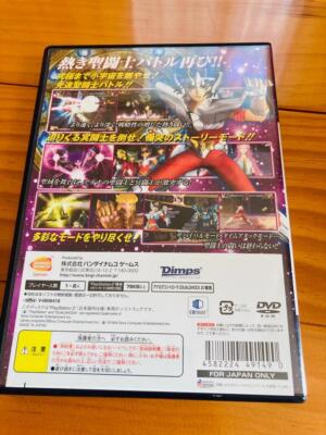 Saint Seiya Hades Zodiac ed. Sony SLPS-25744 PlayStation2 PS2 Game