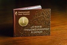 &bdquo;M&uuml;nzen der Ukraine 2021&ldquo; &ndash; 25 Jahre W&auml;hrungsreform &ndash; Sammler-Set mit Medaille