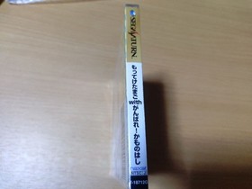 SEGA Saturn Bring Egg With Ganbare Kamonohashi JPN Limited Edition Rare Video Ga