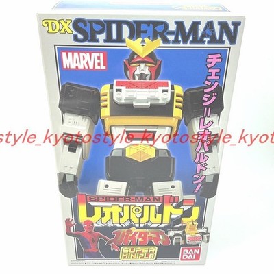 マンダラーヴァ s-l400.jpg