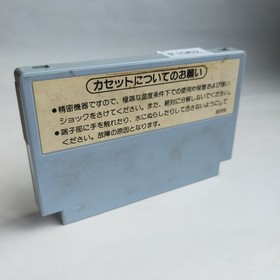 Wrecking Crew pre-owned Nintendo Famicom NES Tested