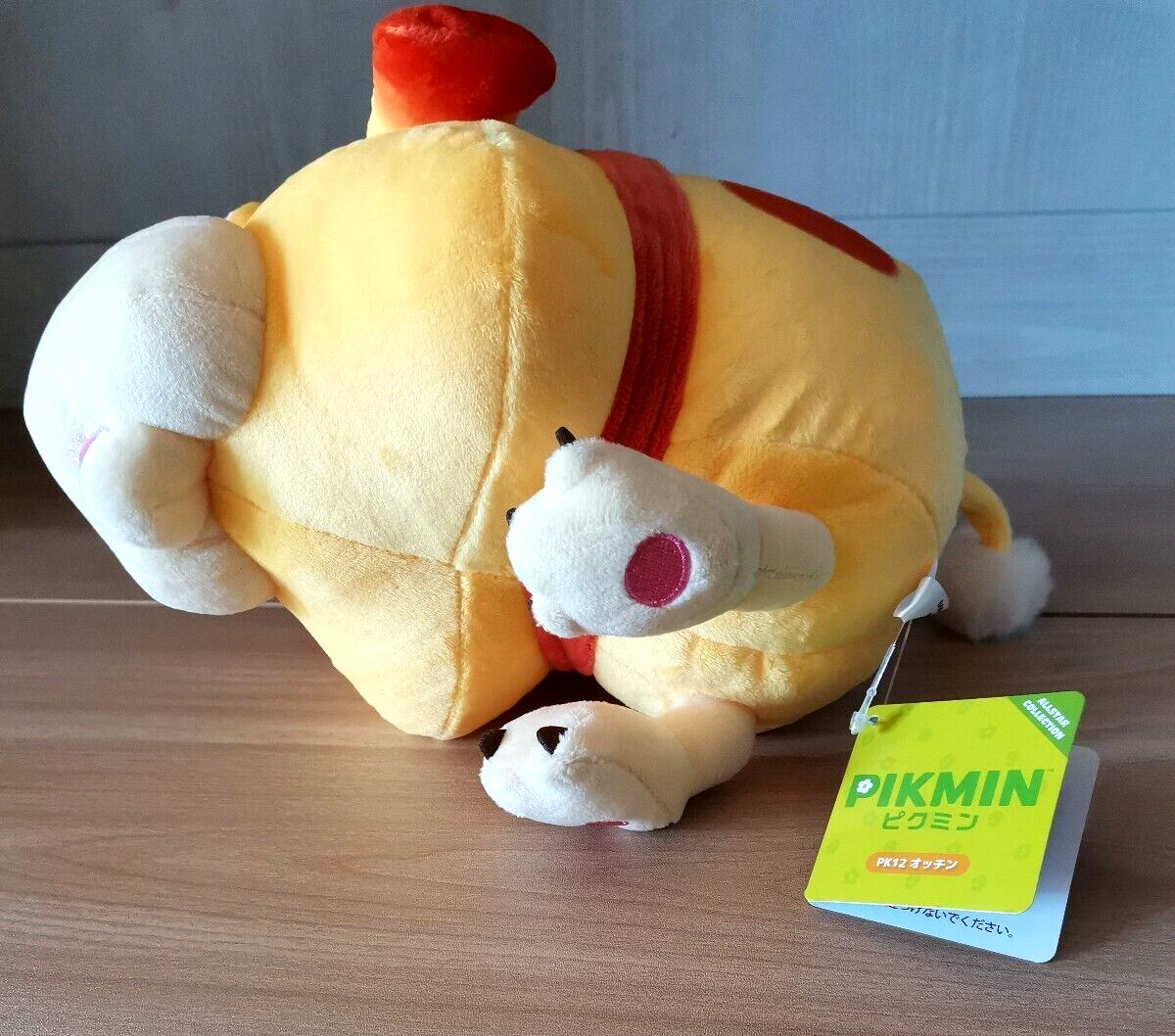 Pikmin ALL STAR COLLECTION Plush Dog Oatchi PK12 Sanei Boeki