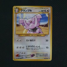 Granbull No.210 Japanese Neo Genesis Played