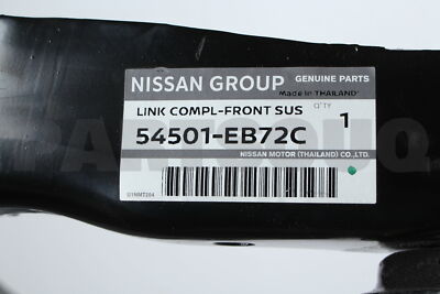 54501EB72C Genuine Nissan LINK COMPL-FRONT SUSPENSION LOWER