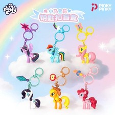 My Little Pony Figure Keychain Cutie Mark Charm MLP G4 Genuine Blind Box