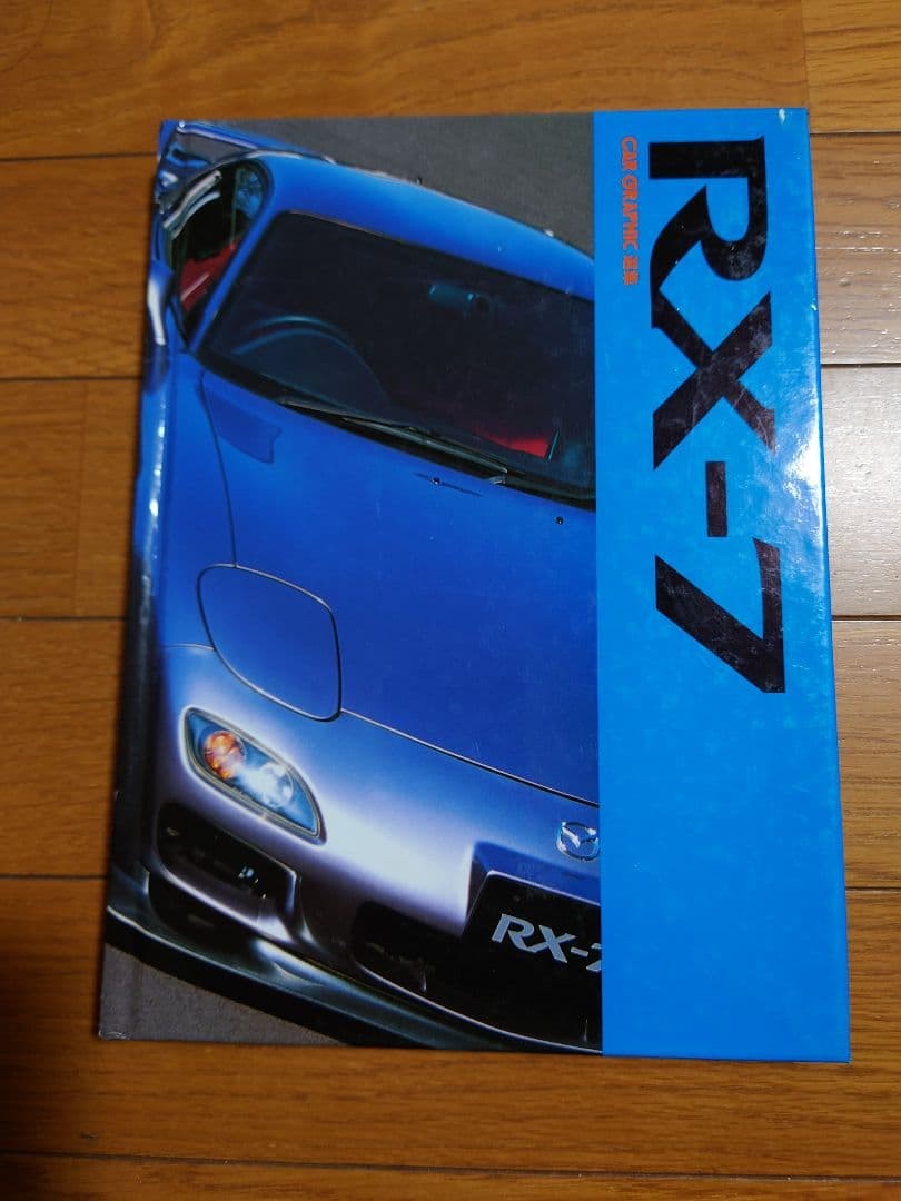 Mazda RX7 CAR GRAPHIC Selection Hardcover 300 Pages Collector Car Book