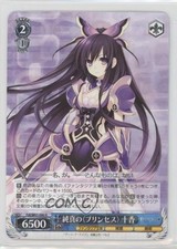 2020 Weiss Schwarz CCG: Fujimi Fantasia Bunko Japanese Tohka Innocent Princess