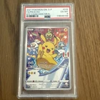 2021 POKEMON INDONESIAN S PROMO KFC CHAKI KIDS MEAL  #016 FULL ART/PIKACHU PSA 6