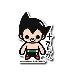 B Side Label Sticker Emblem Tezuka Productions Astro Boy From Jp Anime Manga Ebay
