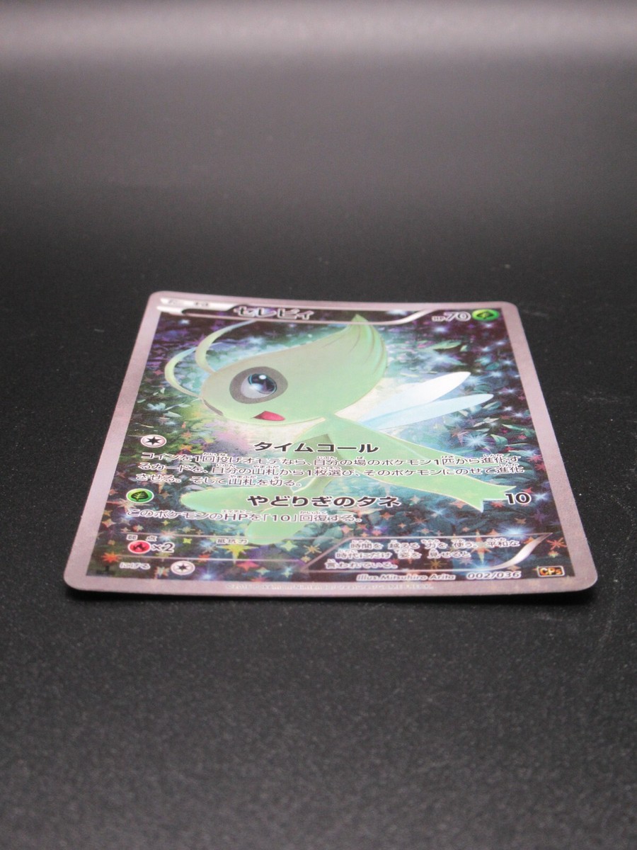Pokemon Card Celebi Holo CP5 Dream Shine Collection 1st ED