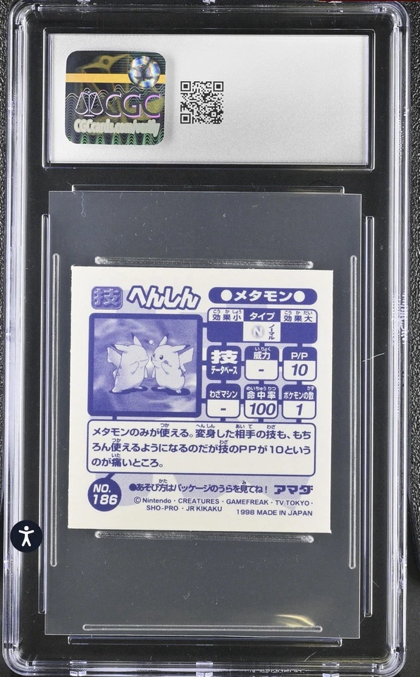 Ditto “Transform” Pokémon Amada 1998 Attack Set Part 1 - 186 - Gold - Image 2 of 3