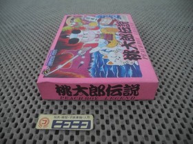 SNES [Brand New, Unopened] Hudson Famicom FC Momotaro Densetsu