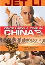 Once Upon a Time in China 3, New DVD, Jet Li,Rosamund Kwan,Shun Lau,Gin Chiu,Siu