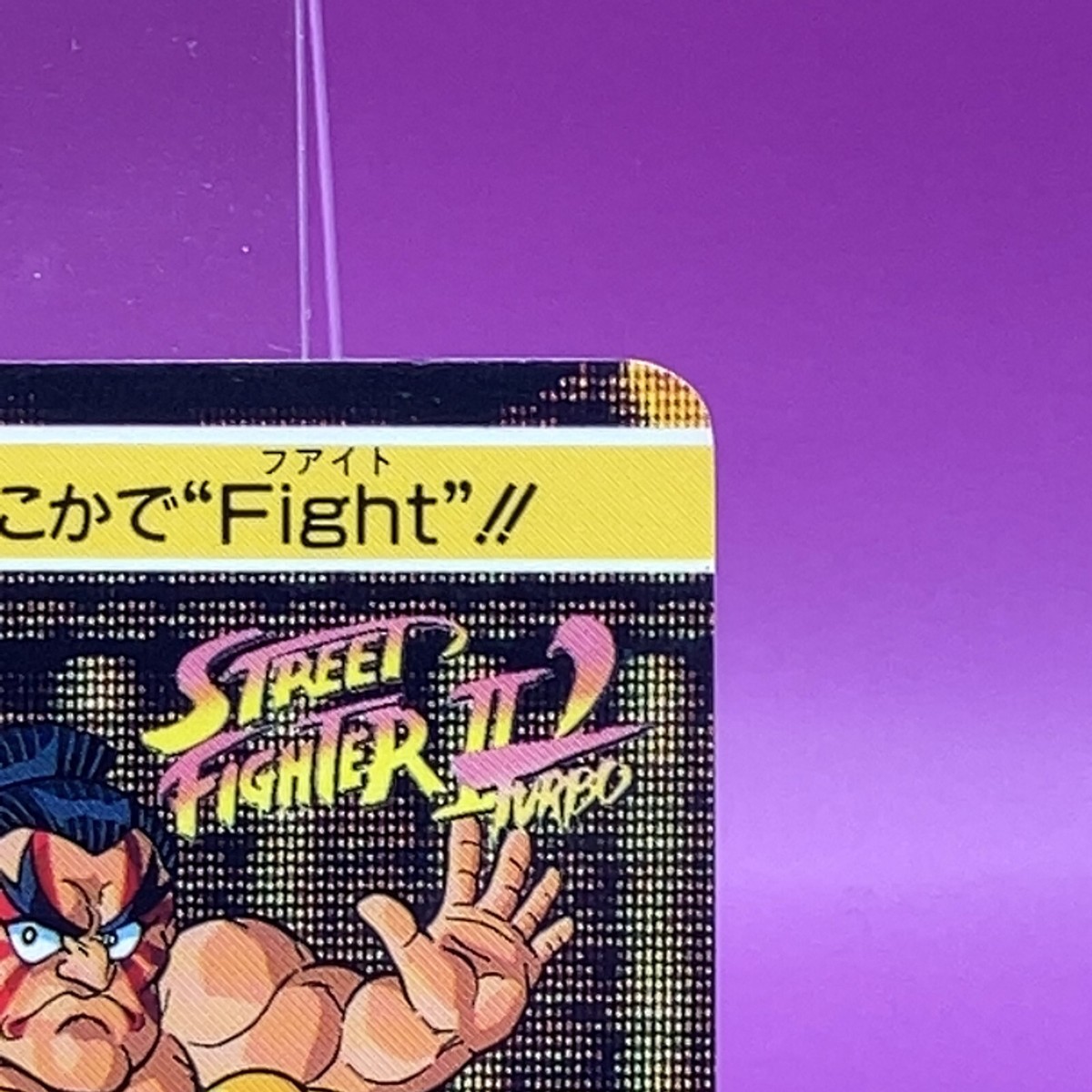 Street Fighter 2 TCG Carddass Super Famicom CAPCOM Video Game Card