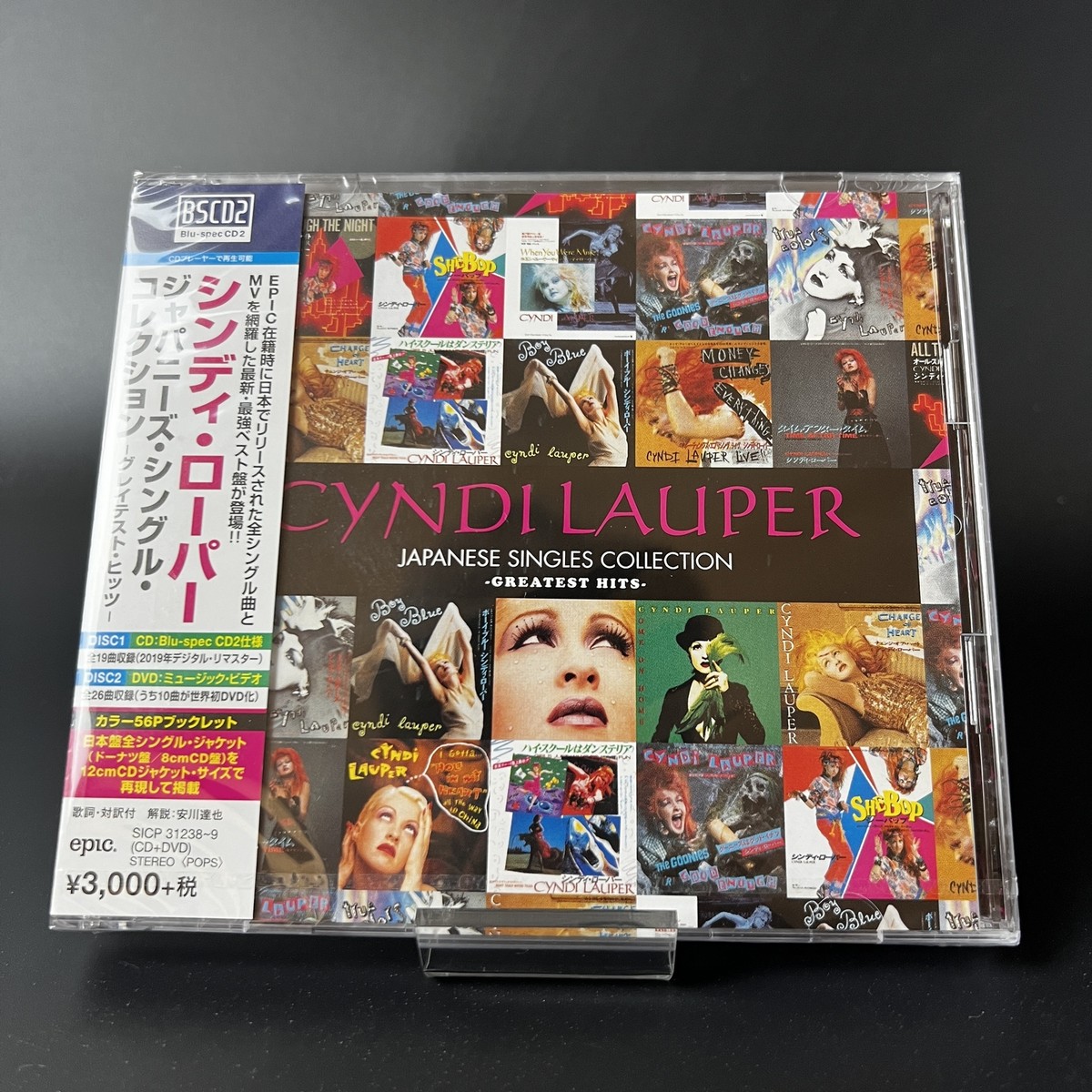 【3枚1100円】CYNDI LAUPER - グレイテスト・ヒッツ 輸入盤 Amazon.co.jp: グレイテスト・ヒッツ シンディ・ローパー (紙