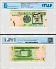 Saudi Arabia 1 Riyal, 2007 (AH1428), P-31a, UNC, Authenticated Banknote