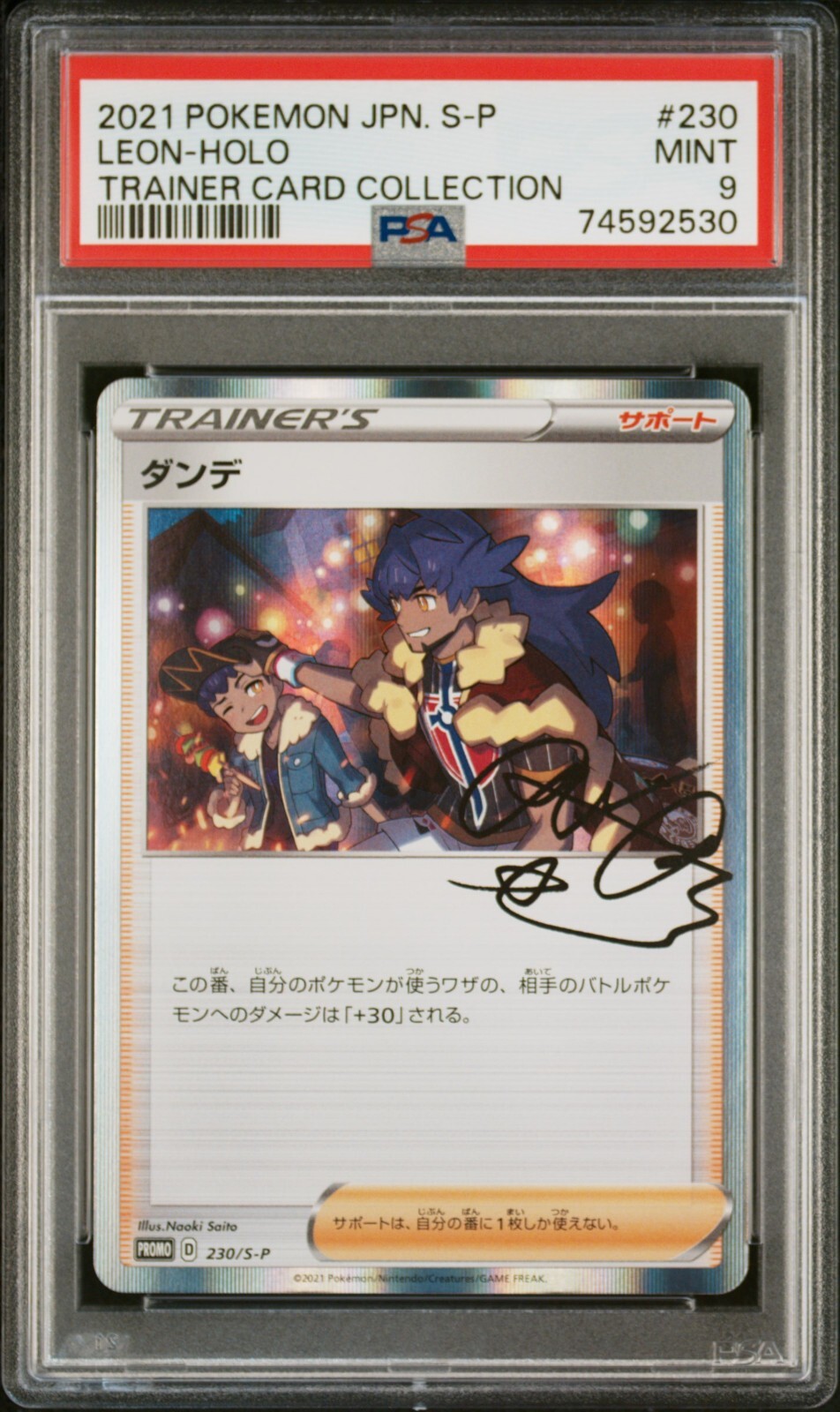 PSA 9 Leon 230/S-P Promo Trainer Card Collection Japanese Pokemon | Mint